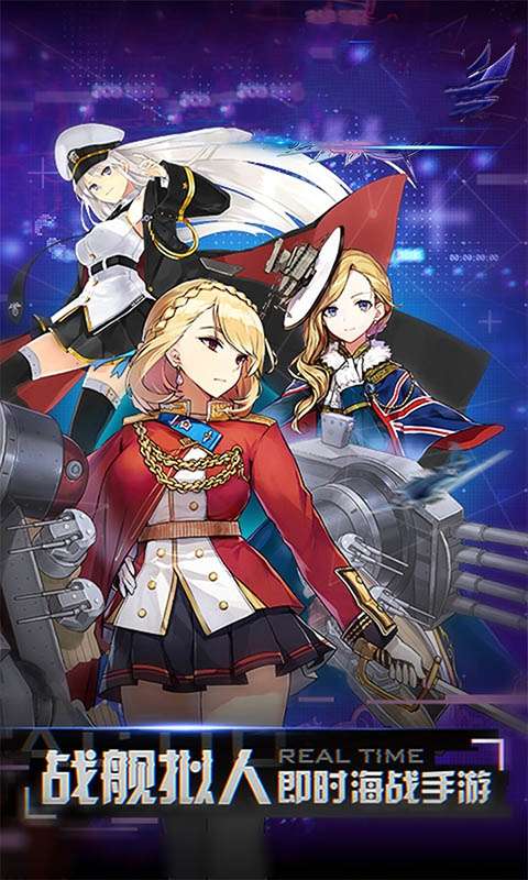 魔王与少女游戏图1