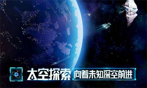 星舰起航安装图2