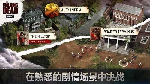 行尸走肉无人之地图2