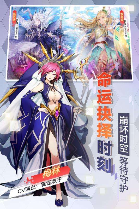 幻灵战歌公测版图3