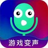 王者变声器软件