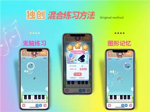 梦谱五线谱app图4