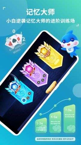 忆学网校图2