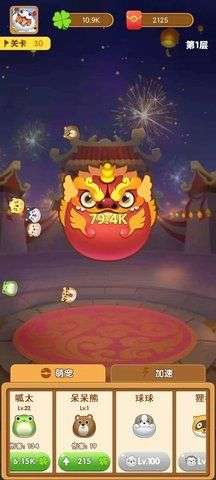萌宠弹力球图2