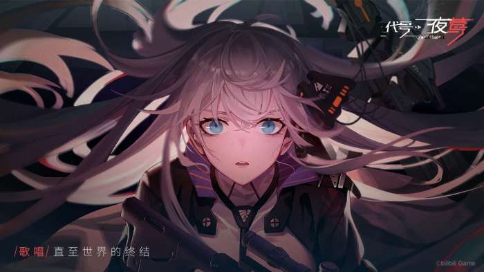 代号夜莺b服图4