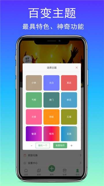 天刀手游社区图1