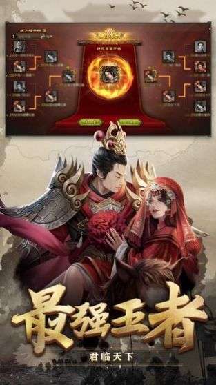 放置三国神魔传图1