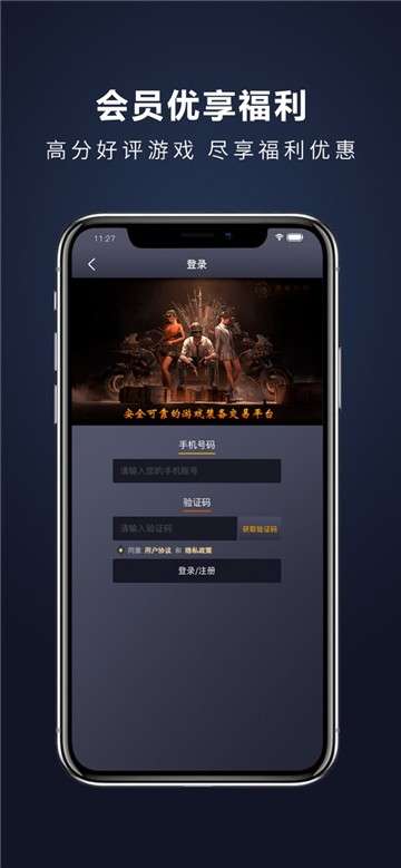 游戏大陆图1
