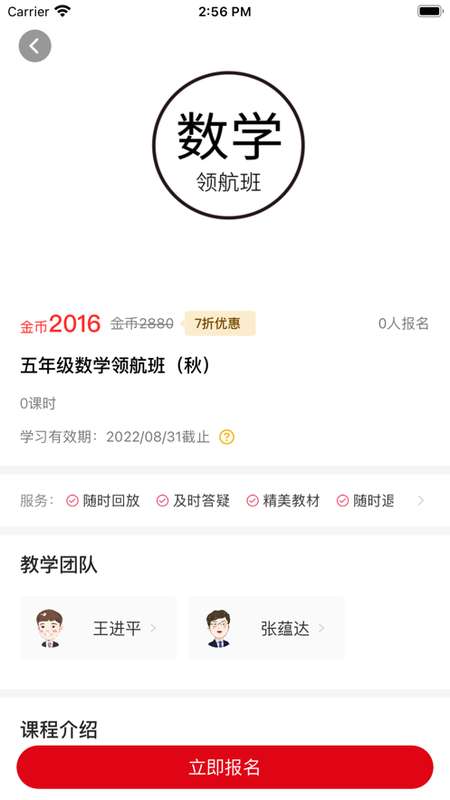 拾伍课堂图3