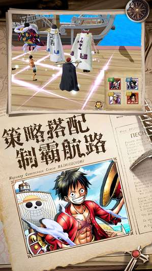 无敌大航海大海贼时代图1