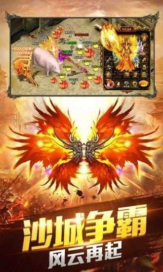 逆魔斩图2