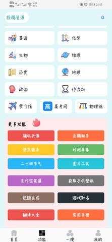 简学图5