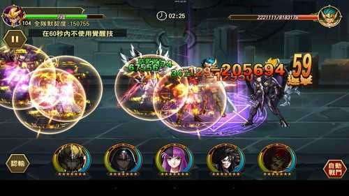 圣斗士星矢银河之魂图2