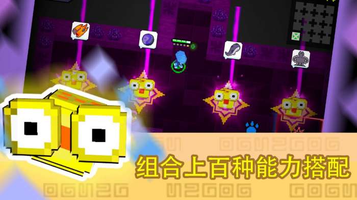 怪兽之星安卓版图4