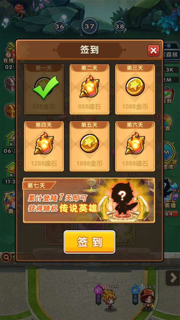 元神大乱斗图5