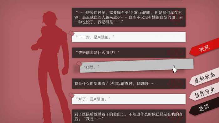 WILL美好世界安卓版图5