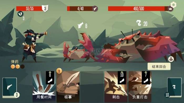 航海奇闻破解版图2