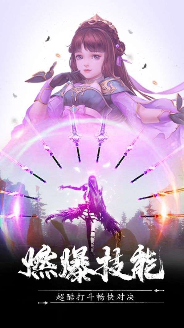 逍遥浪人青龙传手游图1
