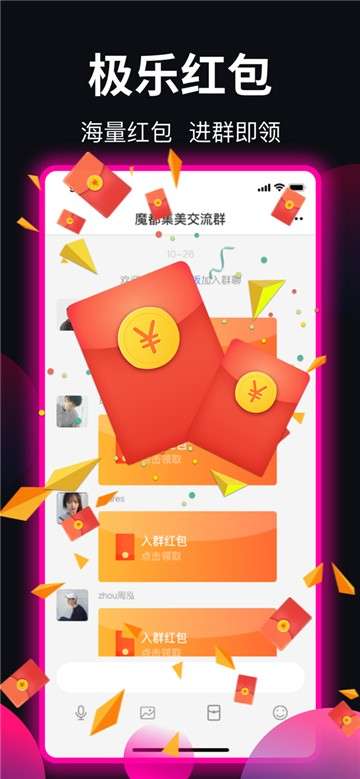 手游猫租号图4