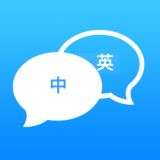 墨墨翻译