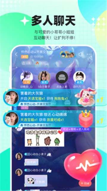 熊猫开黑图2