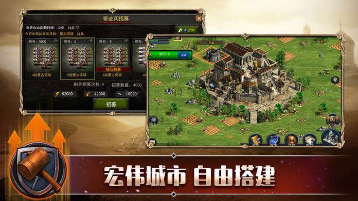 罗马单机游戏官方最新版图2