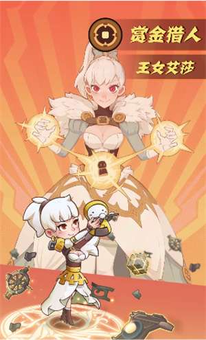 峡谷召唤师图1