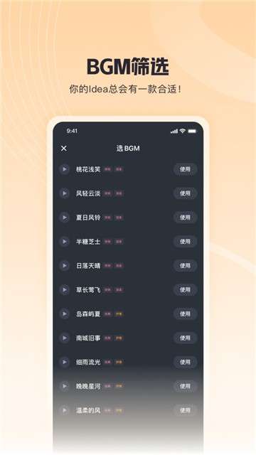歌叽歌叽图2