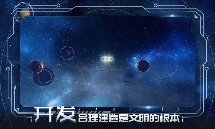 深暗森林内测版图3