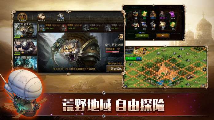 罗马单机游戏官方最新版图3