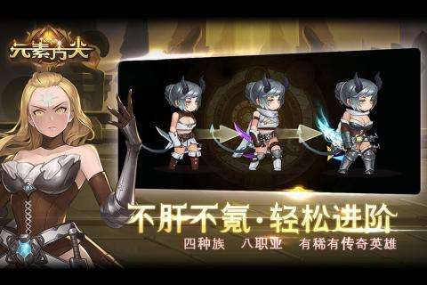 元素方尖ios版图1