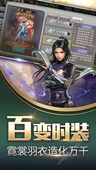 九州昆仑官方版图3