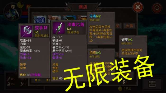 好大一把剑红包游戏赚钱版图1