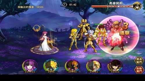 圣斗士星矢银河之魂图1