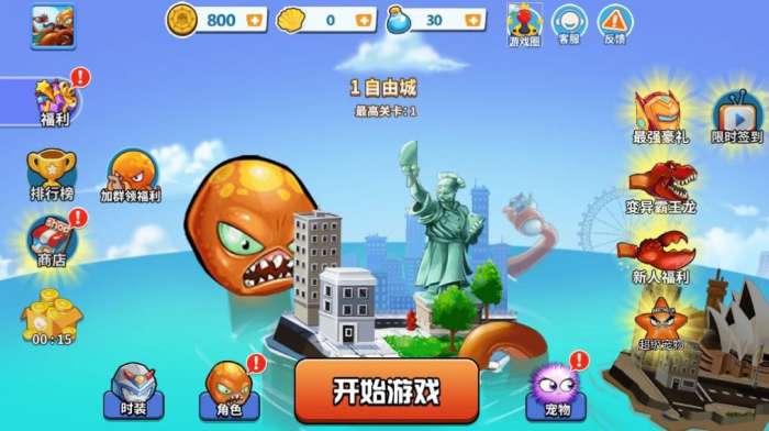 怪兽之王海底欢乐射图2