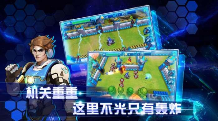 机甲霸龙兽图1
