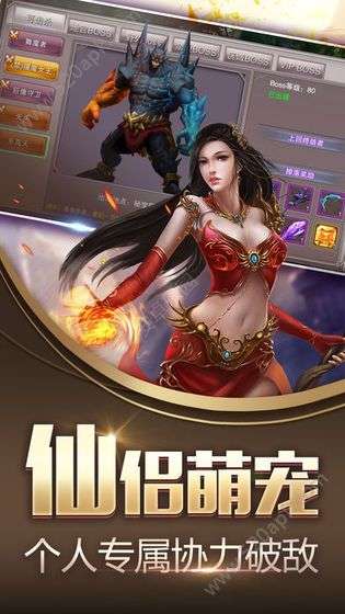 九州昆仑官方版图1