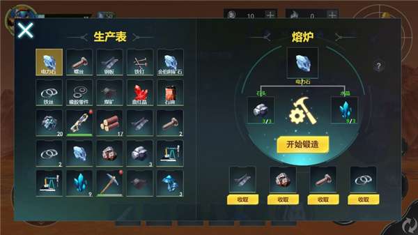 星球生存图3
