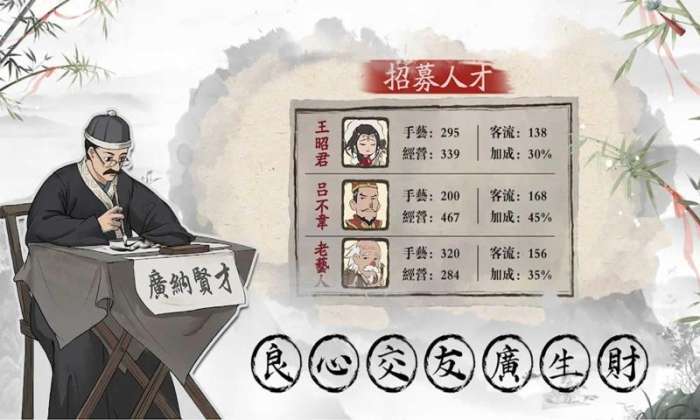 欢乐大东家图3