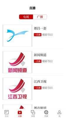 鄱湖都昌图3