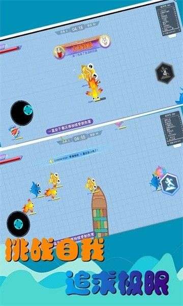 大鱼吃小鱼大作战图1