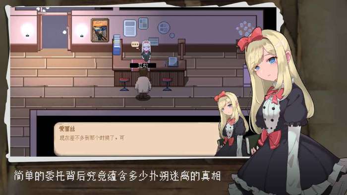 境界事务所图2