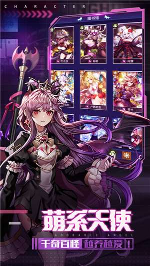 魔王与少女图1