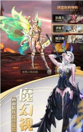 黎明纪元图2