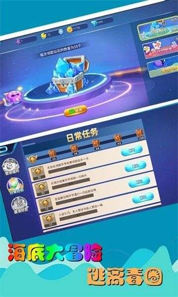 大鱼吃小鱼大作战图2