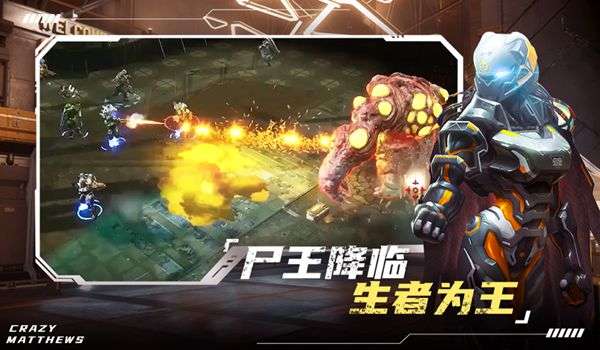 外星大作战图1