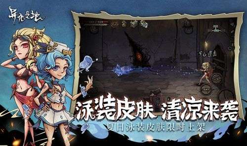 异化之地手机版图2