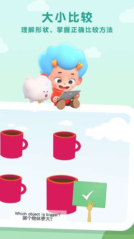 成长每一天图2