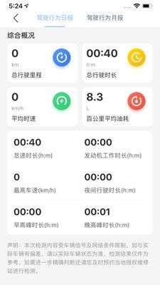 江铃智行图4