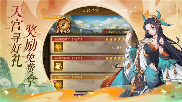 太初行内测版图2